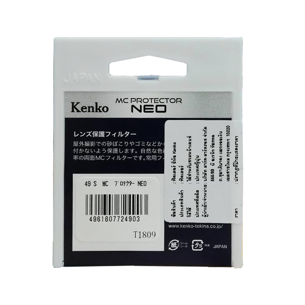 FILTER KENKO MC Protector NEO 49mm Multi Coated